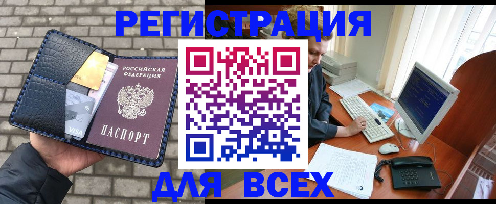 временная регистрация госуслуги в Ипатово