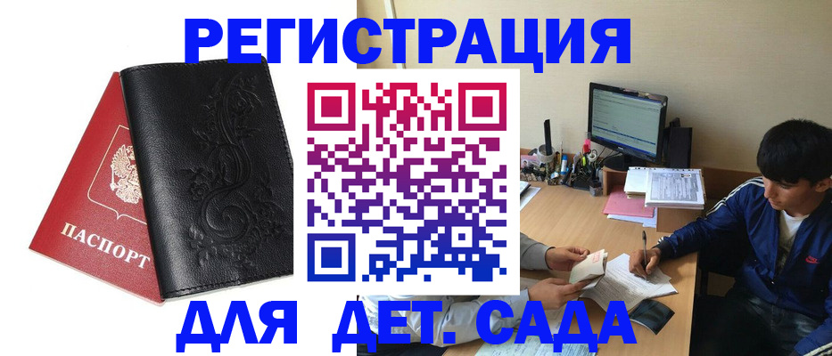 где прописаться в Ипатово