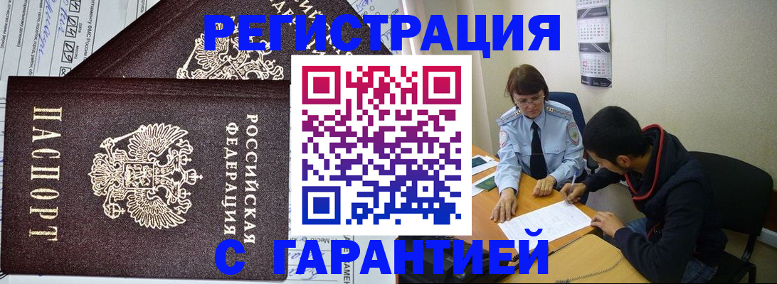 регистрация для дет. сада в Ипатово